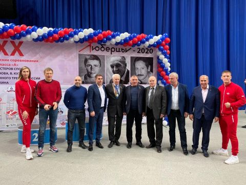 C 12 по 16 февраля 2020 года в г.о. Люберцы проводились  XXX Всероссийские соревнования по боксу среди мужчин класса «А» памяти Ю. Капитонова, В. Кузина и А.Д. Щедеркина