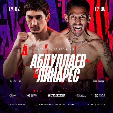 Заур Абдуллаев и Хорхе Линарес 19 февраля проведут отборочный бой за титул чемпиона мира WBC