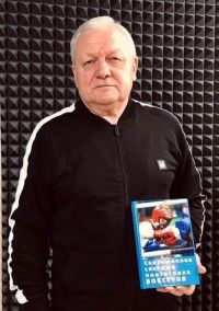 Филимонов Василий Иванович Филимонов Василий Иванович